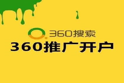 信息流广告投放公司成功案例分享